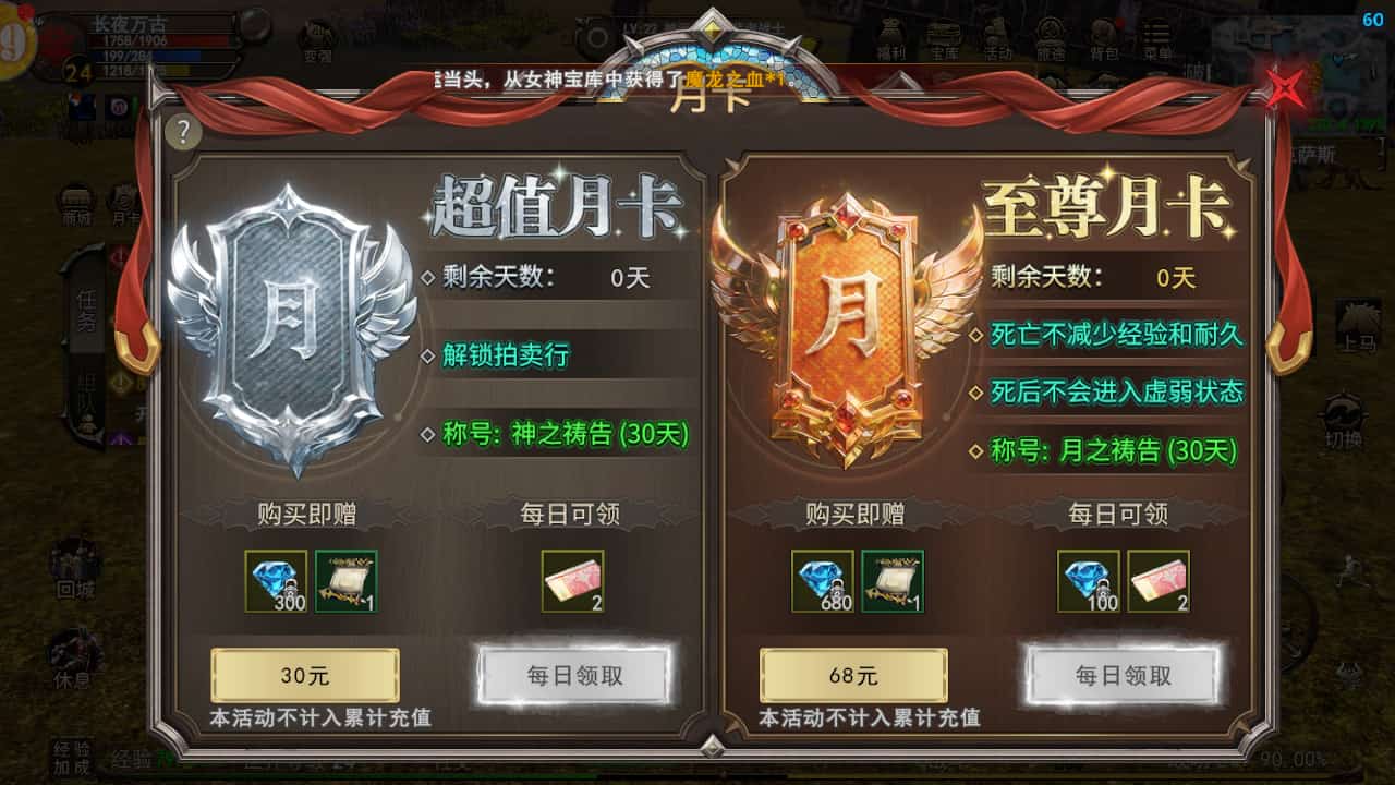 月卡.jpg 月卡.jpg